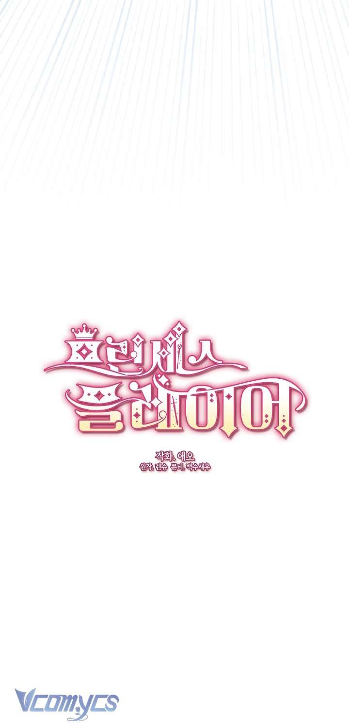 Công Chúa Là Người Chơi Chapter 9 - Trang 3