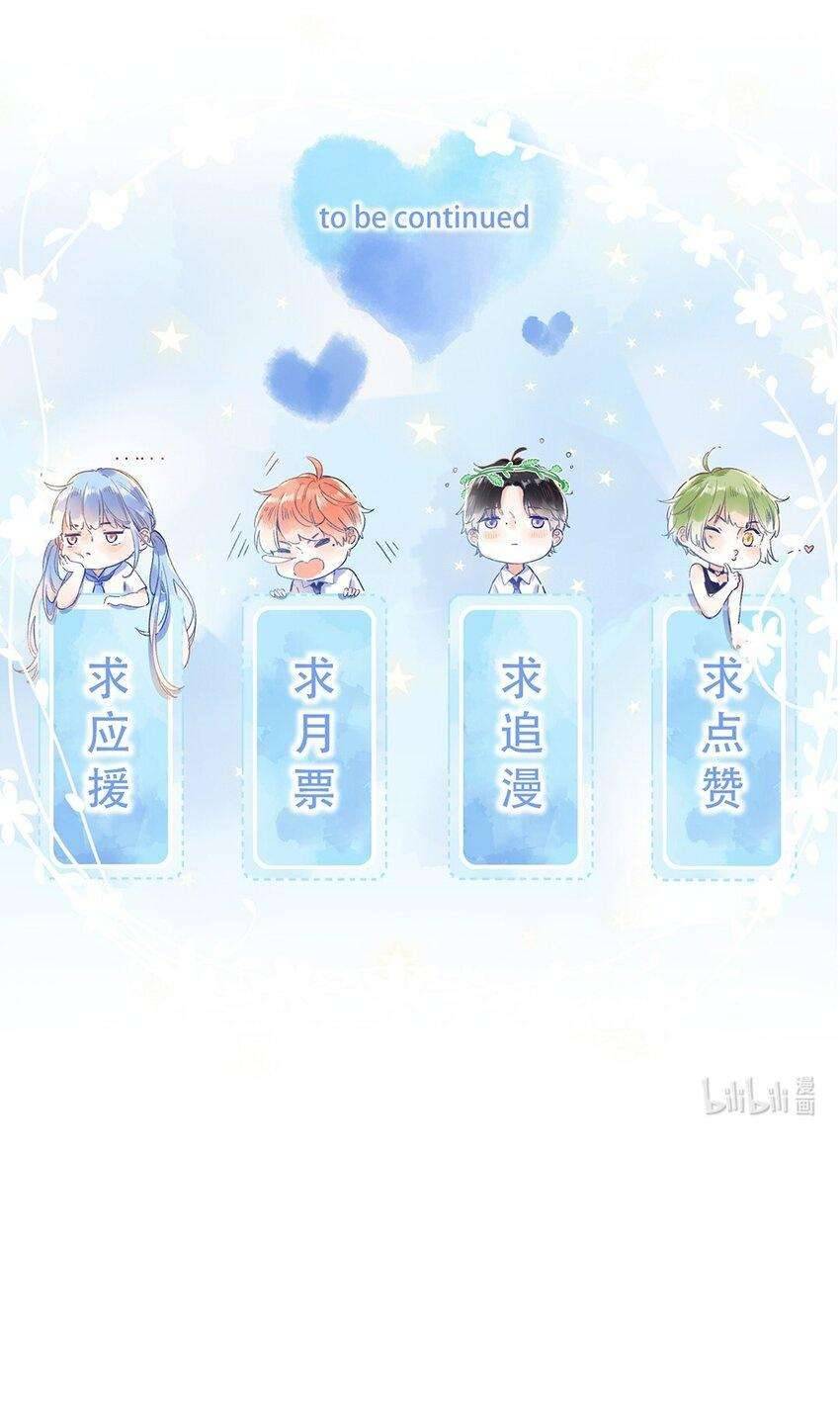 Ánh Sao Phiêu Linh Trong Nước Chapter 28 - Trang 4