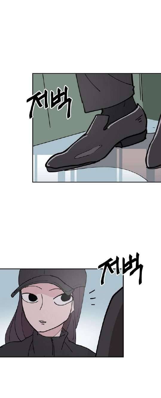 Yêu Không Hồi Kết Chap 16 - Trang 2