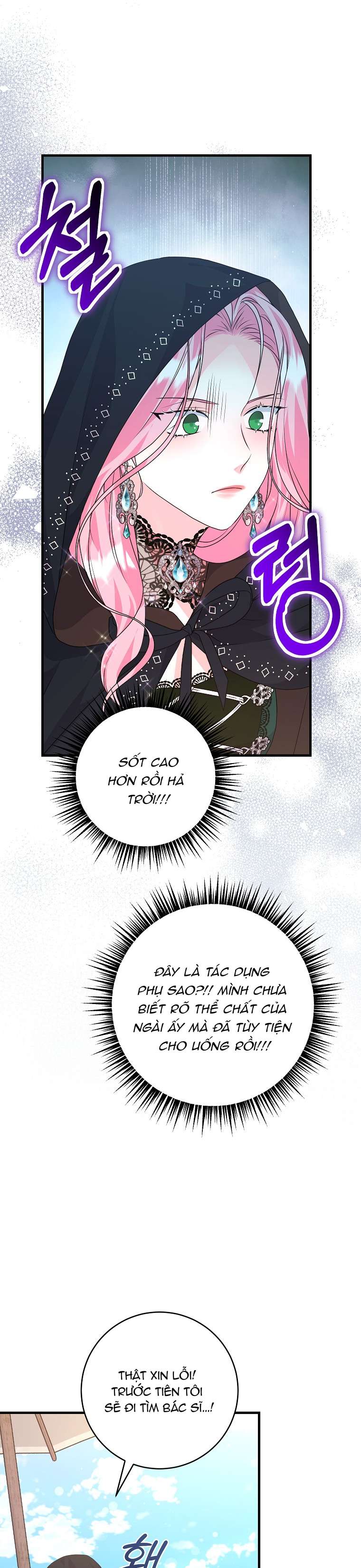 Kẻ Phản Diện Có Thời Hạn Ủng Hộ Tôi Hủy Hôn Chapter 32 - Trang 4