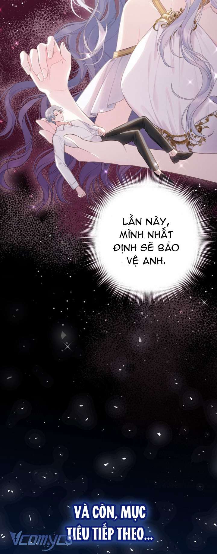 Người Anh Trai Mạnh Nhất Của Tôi Đã Mất Trí Nhớ Chap 2 - Trang 4