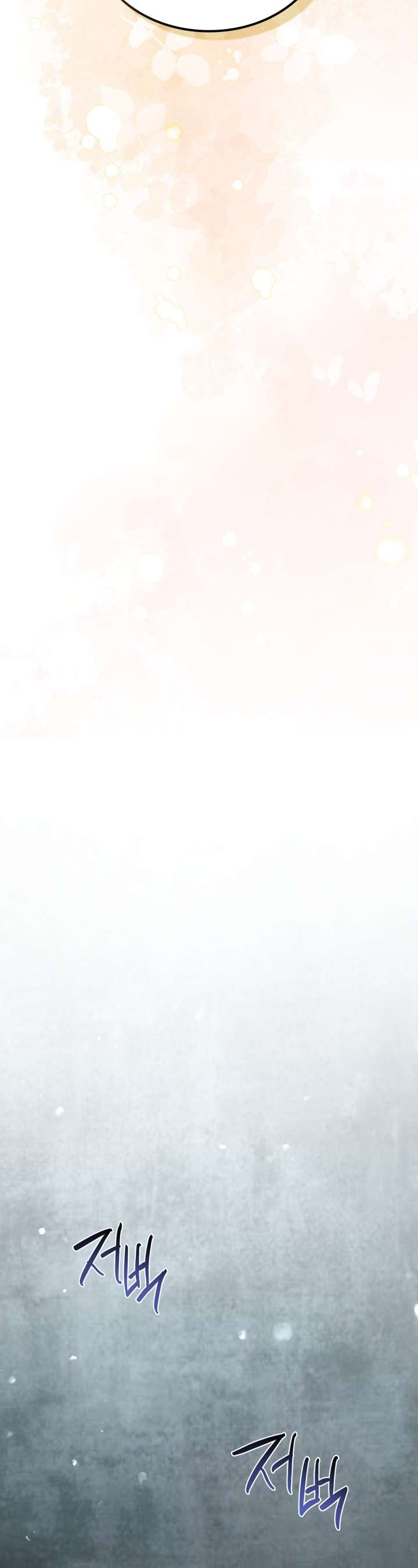 Nam Chính Quái Vật Sống Dưới Giường Tôi Chapter 61 - Trang 4