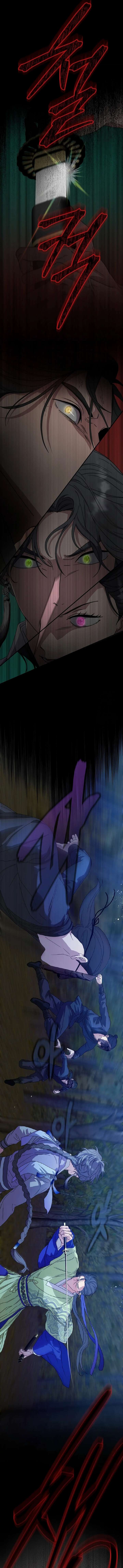 Ta Chỉ Muốn Ăn Em Chap 13 - Trang 4