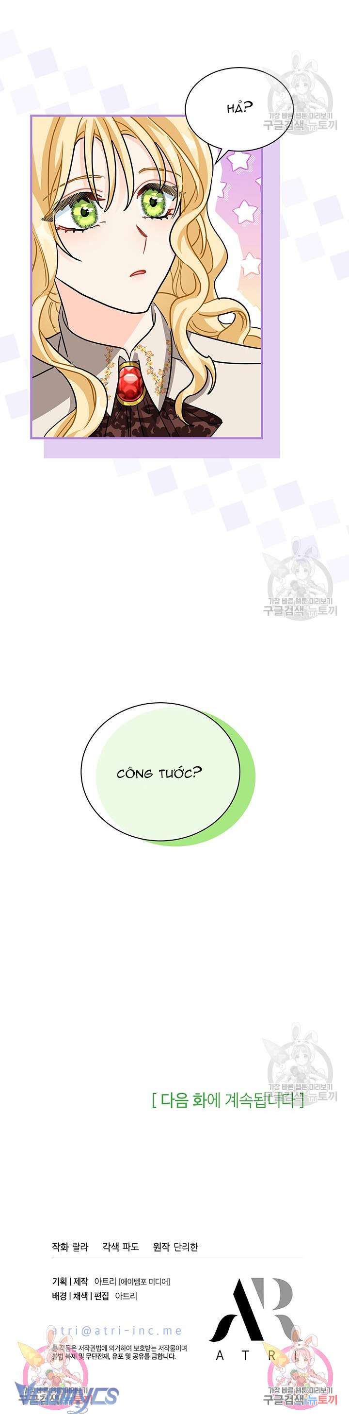 Cô Gái Sẽ Trở Thành Chủ Gia Đình Chapter 12 - Trang 3