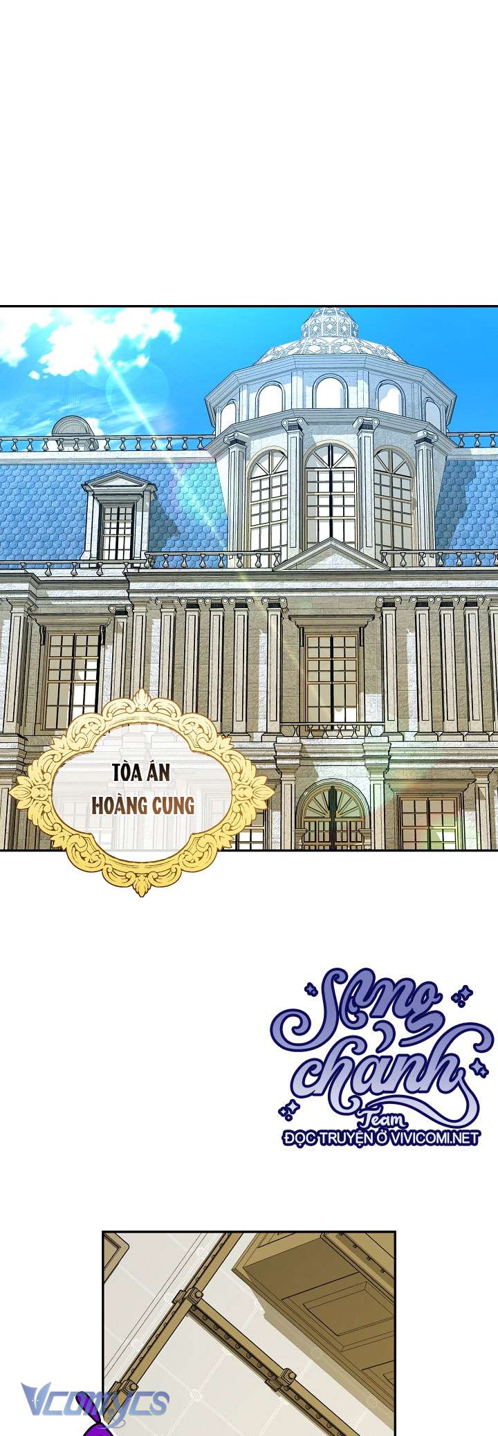 Phương Pháp Che Giấu Đứa Con Của Hoàng Đế Chapter 103 - Trang 4