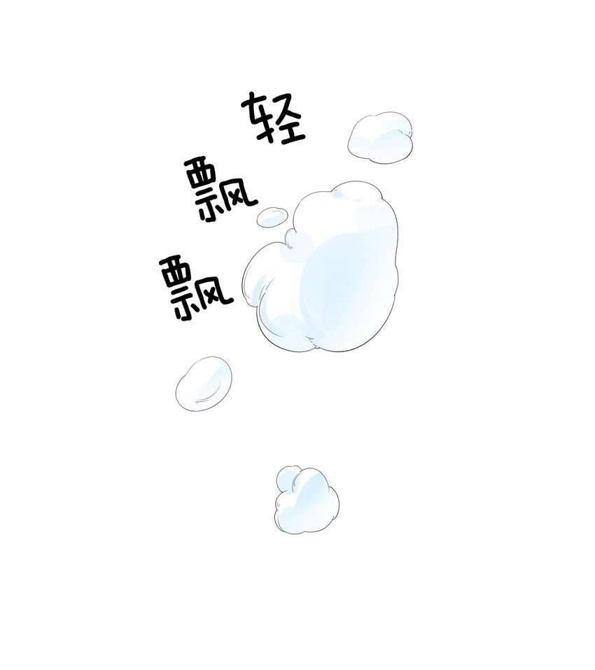 Nuôi Dưỡng Hoàng Tử Chap 3 - Trang 3