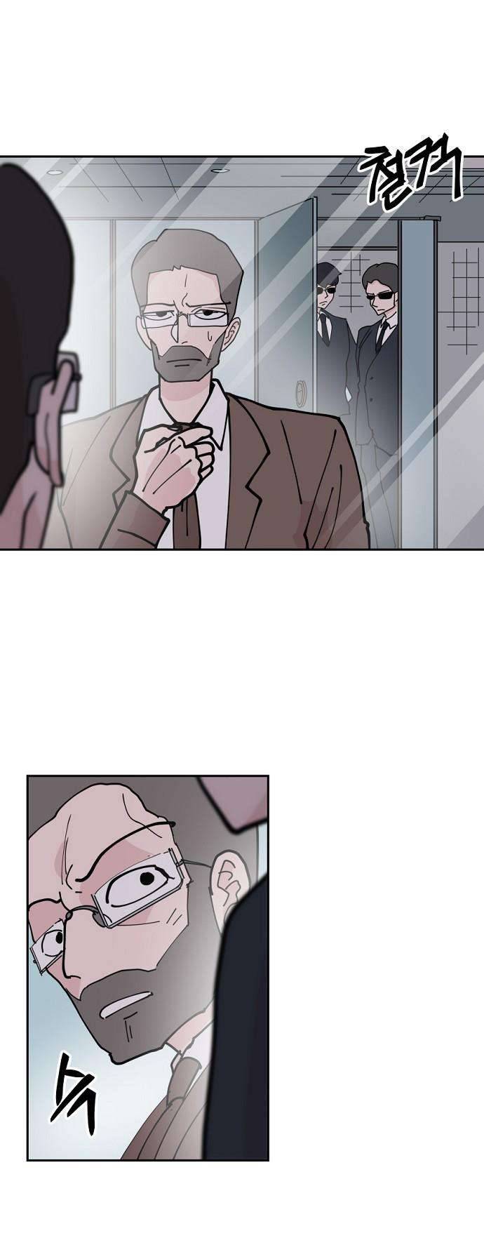 Yêu Không Hồi Kết Chap 13 - Trang 2