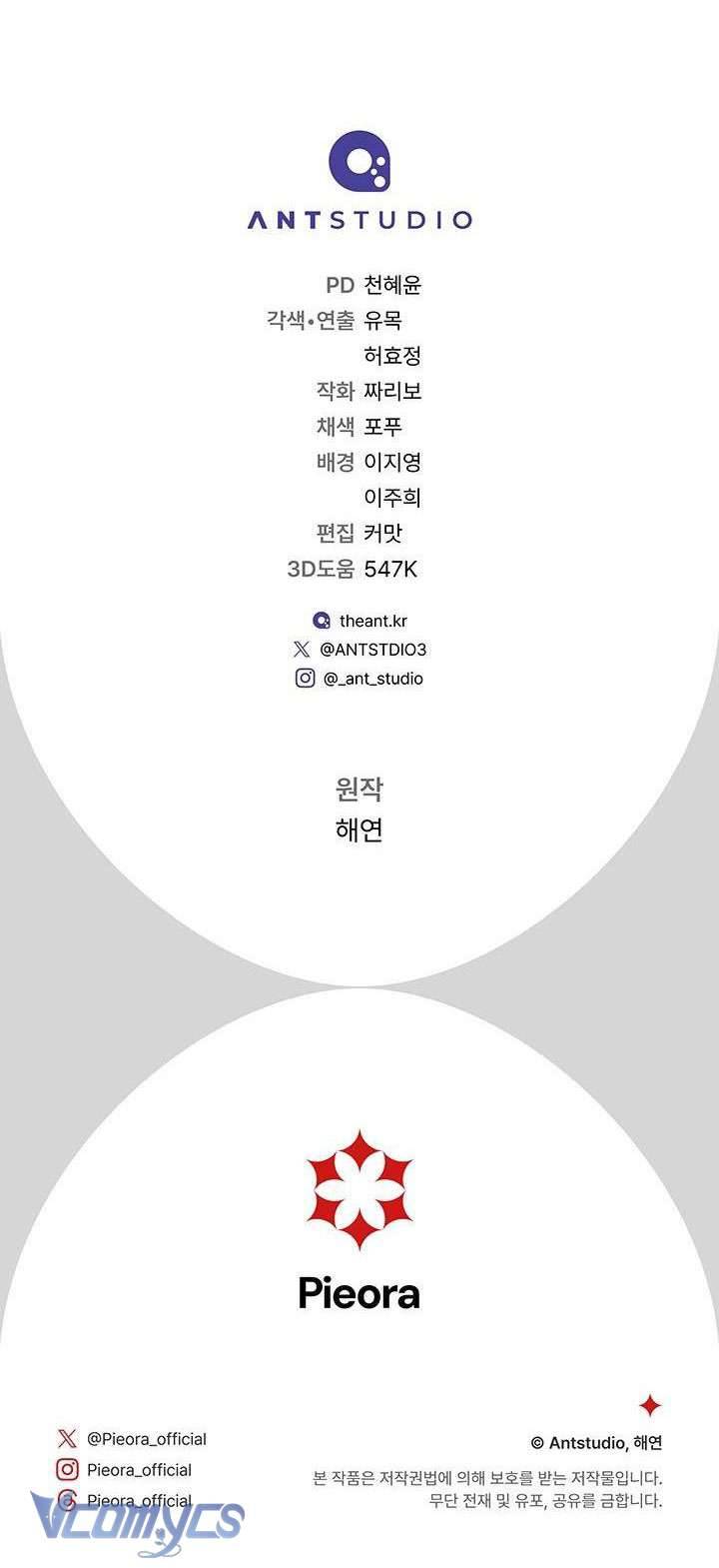 Hầu Gái Độc Quyền Của Hoàng Hậu Phản Diện Chapter 14 - Trang 4