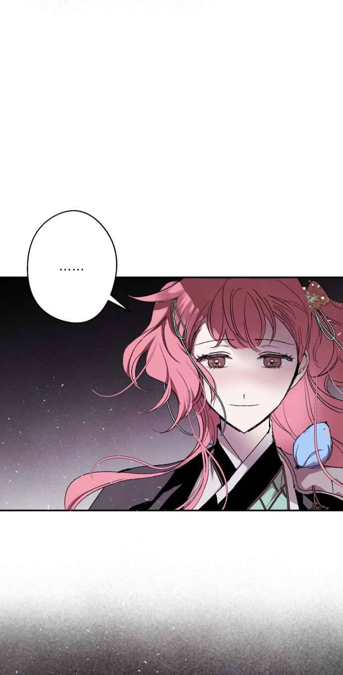 Lời Thú Nhận Của Chúa Tể Bóng Tối Chap 72 - Trang 4