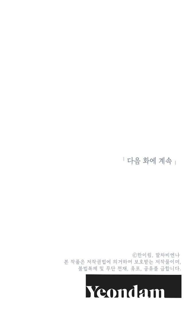 Chúng Ta Có Thể Trở Thành Một Gia Đình Được Không? Chap 21 - Next Chap 22