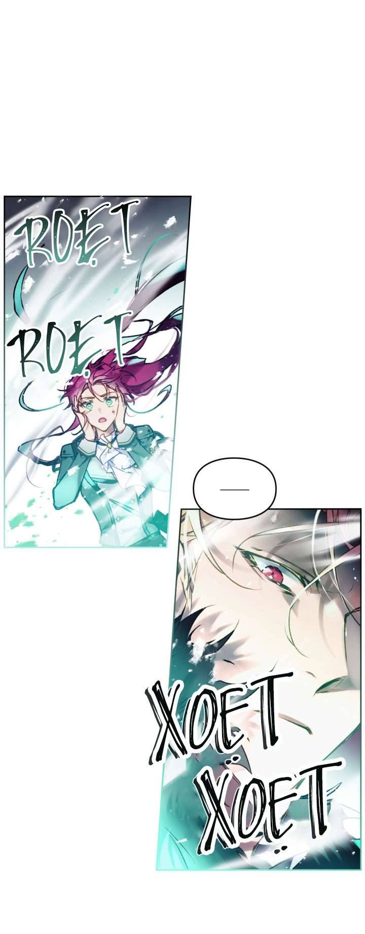 Kết Cục Của Nhân Vật Phản Diện Chỉ Có Thể Là Cái Chết Chapter 77 - Trang 4