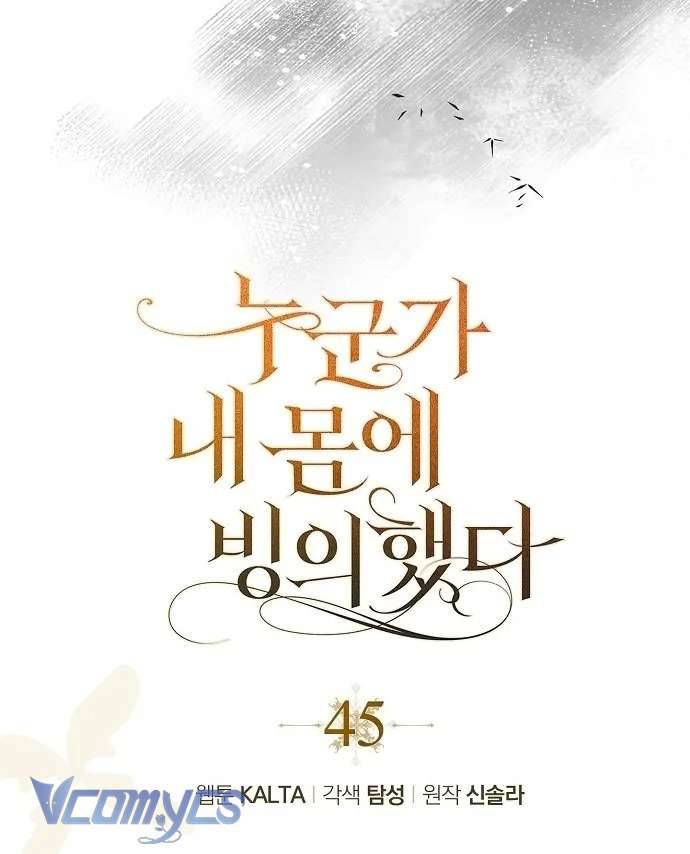 Ai Đó Đang Điều Khiển Cơ Thể Của Tôi Chapter 45 - Trang 4