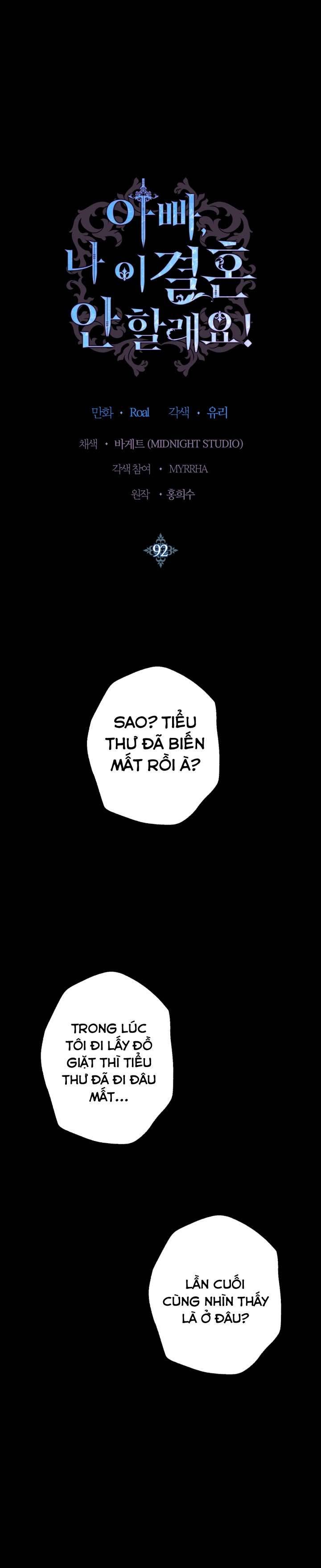 Cha À, Con Không Muốn Kết Hôn Đâu Chap 92 - Trang 2