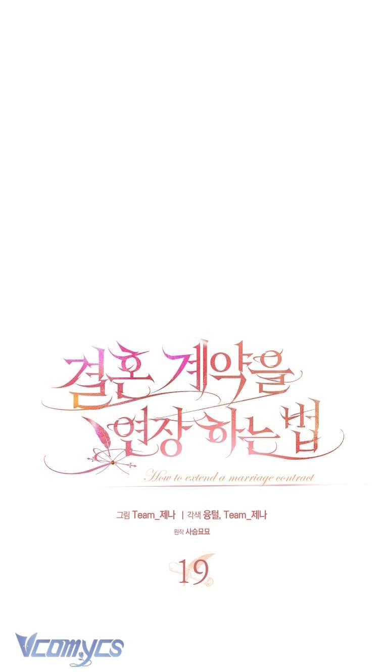 [18+] Phương Pháp Gia Hạn Hợp Đồng Hôn Nhân Chap 19 - Trang 2