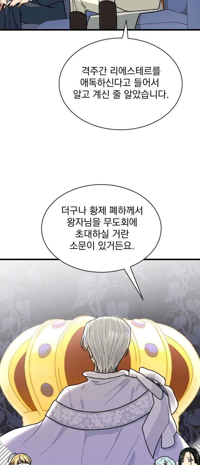 Nam Thứ Đình Công Thì Phải Làm Sao?! Chapter 5 - Next Chapter 6