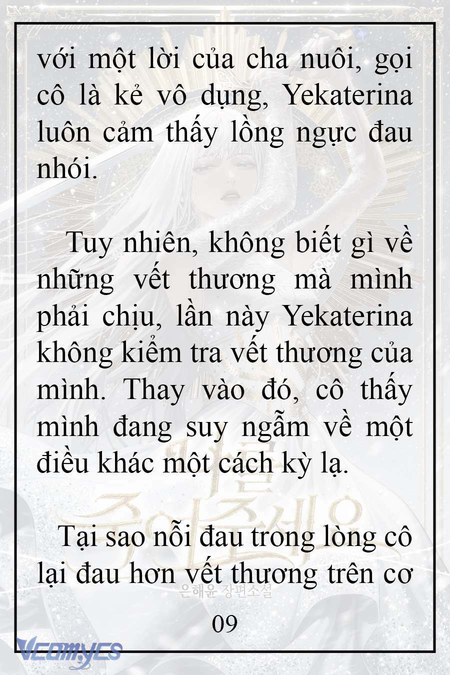 [Novel] Xin Hãy Giết Tôi Chap 1 - Trang 2