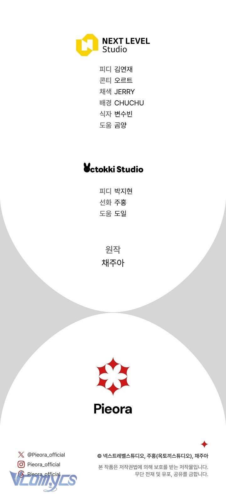 Người Xem Mắt Của Ác Nữ Quá Hoàn Hảo Chapter 24 - Trang 4