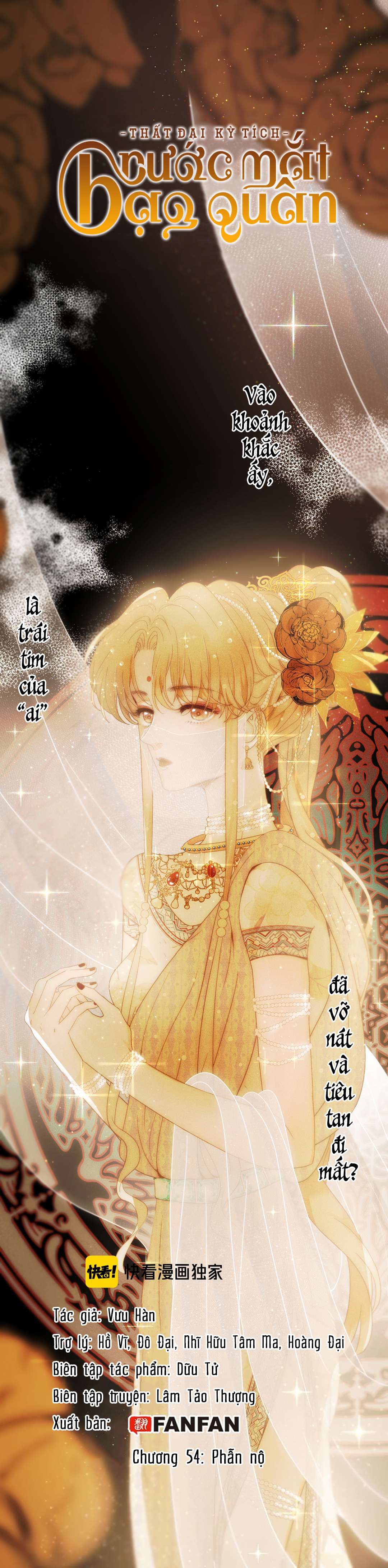 Thất Đại Kỳ Tích - Nước Mắt Bạo Quân Chap 54 - Trang 2