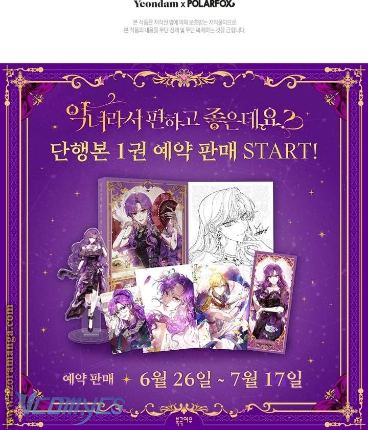 Làm Ác Nữ Bộ Không Tuyệt Sao? Chap 55 - Trang 4