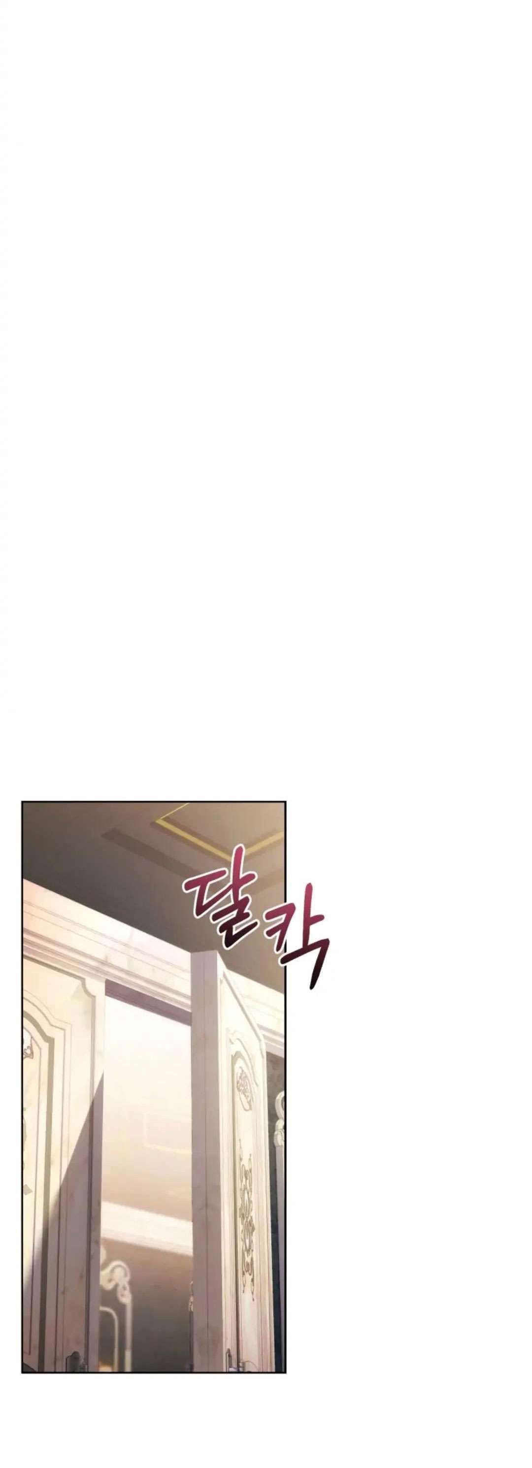 Hầu Gái Trong Trò Chơi Harem Ngược Muốn Nghỉ Việc Chapter 25 - Trang 4