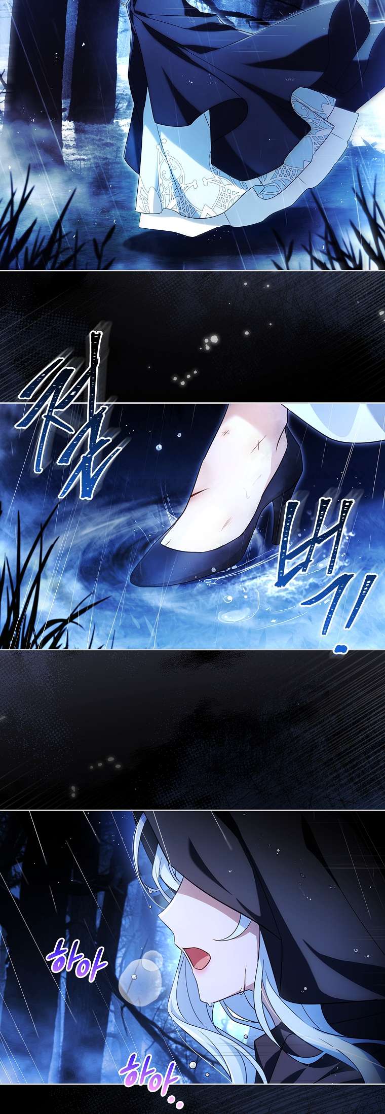 Chồng Ơi, Tại Sao Chúng Ta Không Thể Ly Hôn? Chapter 1 - Trang 4