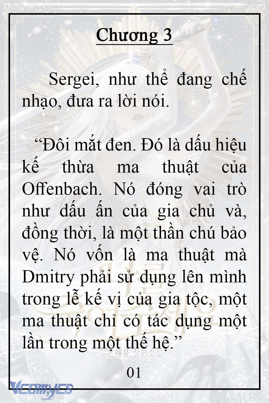 [Novel] Xin Hãy Giết Tôi Chap 3 - Next Chap 4