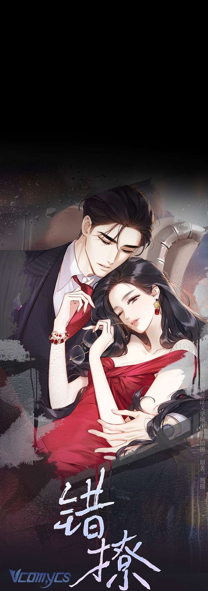Trêu Nhầm Chap 43 - Next Chap 44