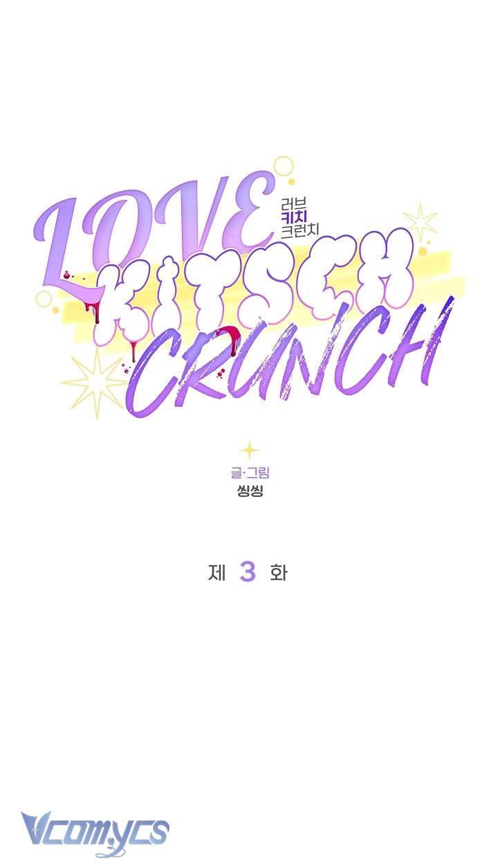 [18+] Love Kitsch Crunch Chapter 3 - Trang 3