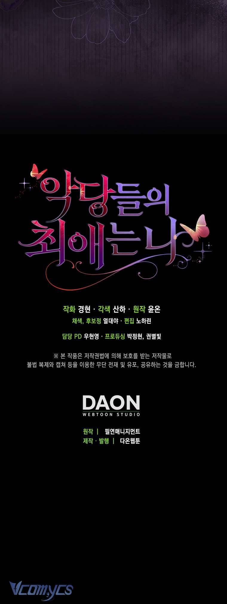 Nhân Vật Phản Diện Đều Thích Tôi Chapter 13 - Trang 4