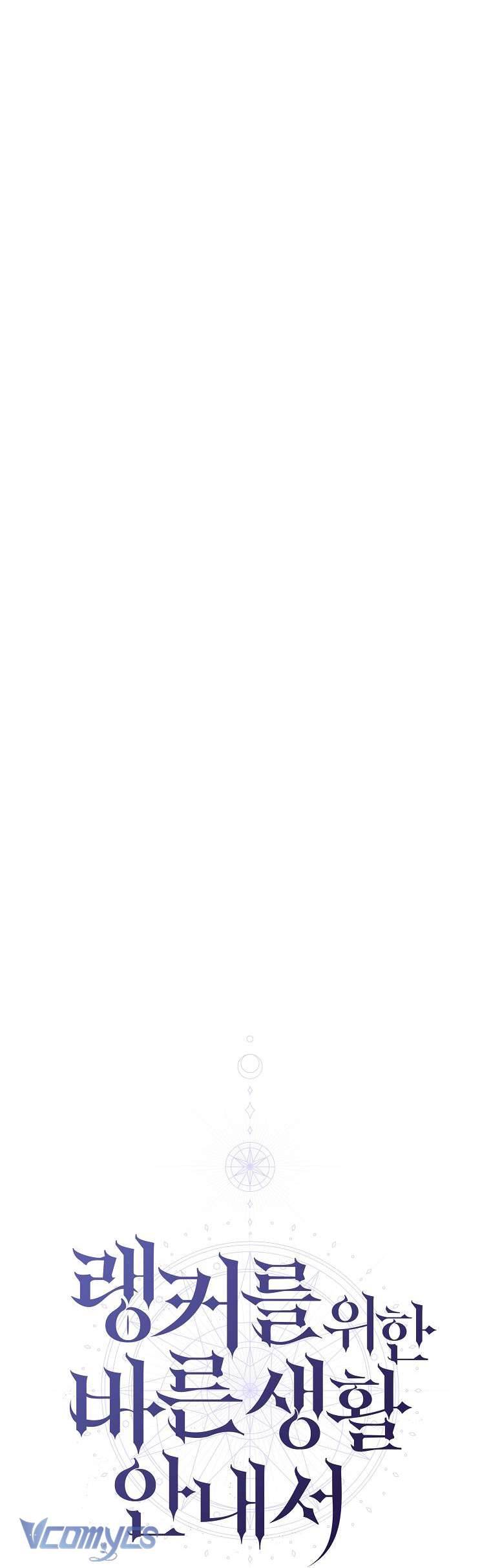 Hướng Dẫn Sinh Tồn Dành Cho Người Xếp Hạng Chap 16 - Trang 2