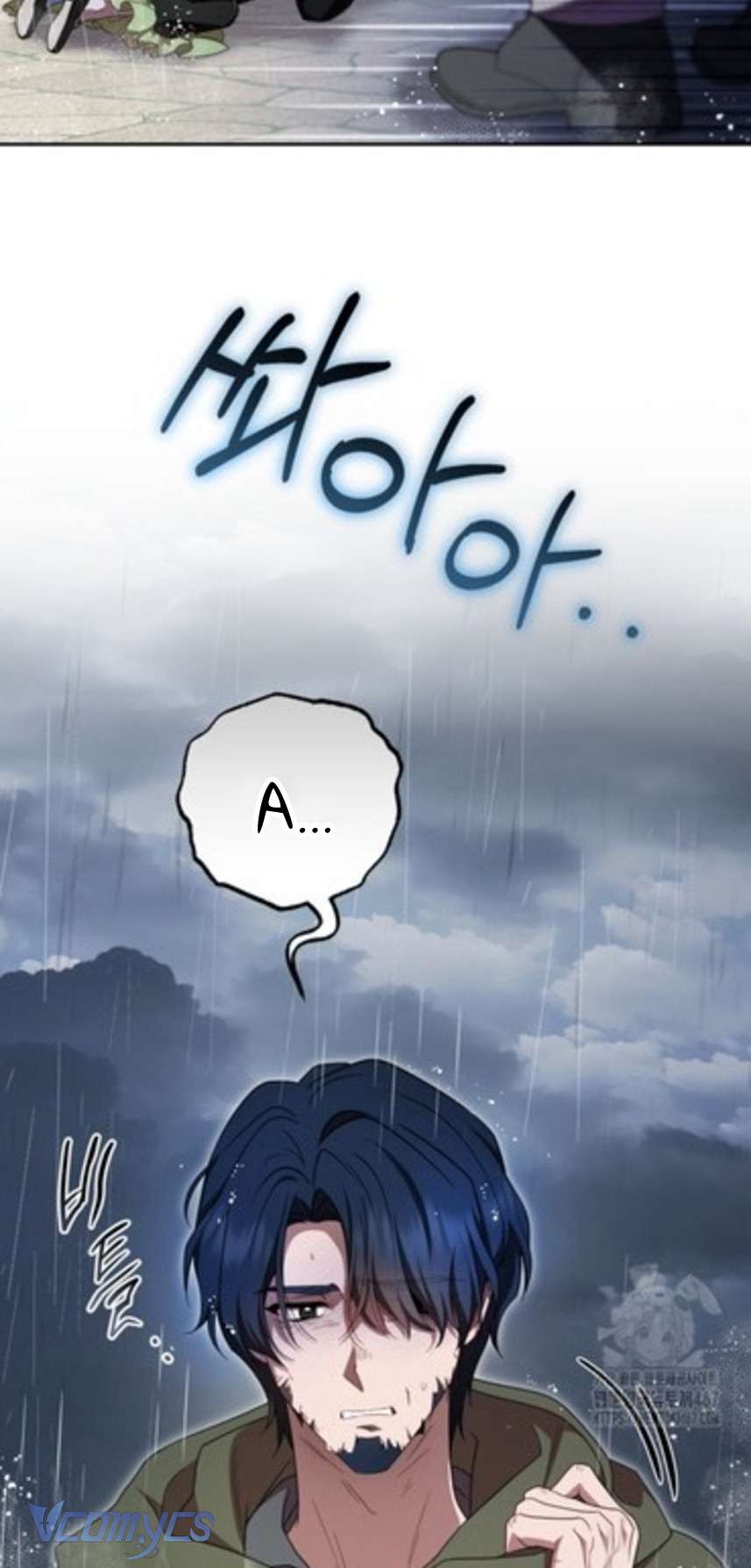 Được Yêu Thương Mà Còn Ngại Ngùng Sao! Chap 80 - Trang 4