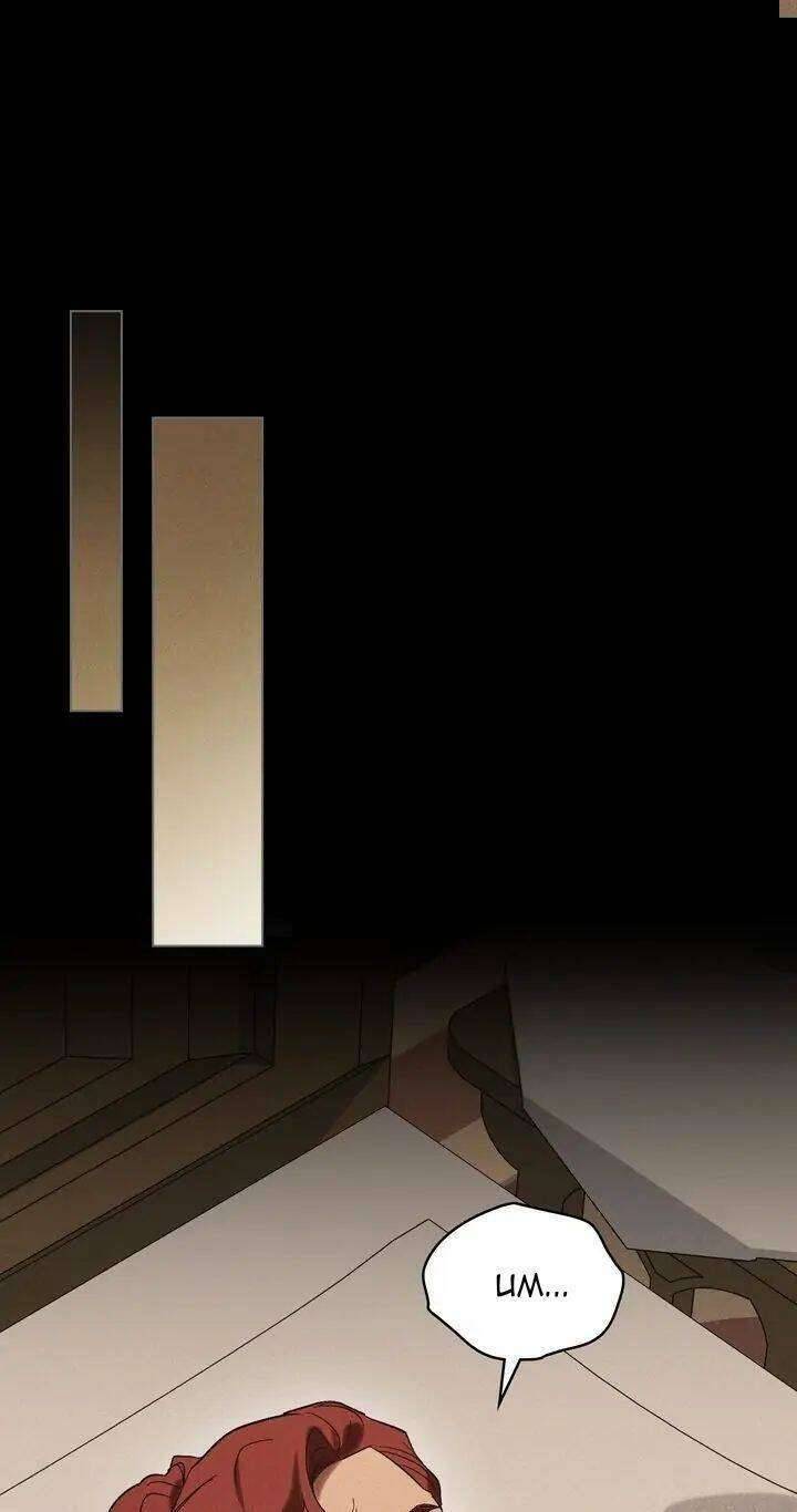 Khi Số Phận Tìm Đến Hai Ta Chapter 18 - Trang 4