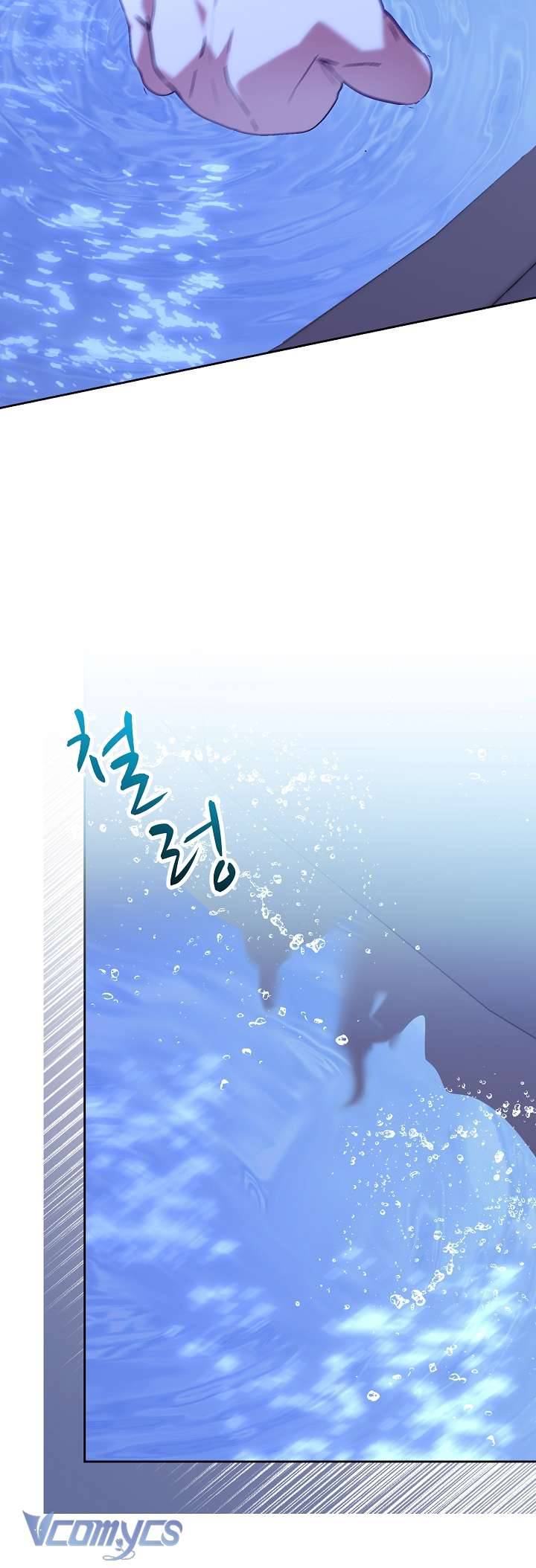 [18+] Dinh Thự Young Chun Hwa: Mãi Một Tình Yêu Chapter 9 - Trang 3