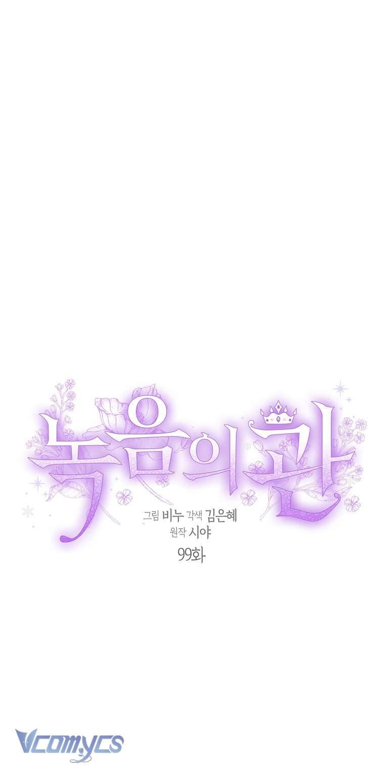 Vương Miện Lục Bảo Chap 99 - Trang 2