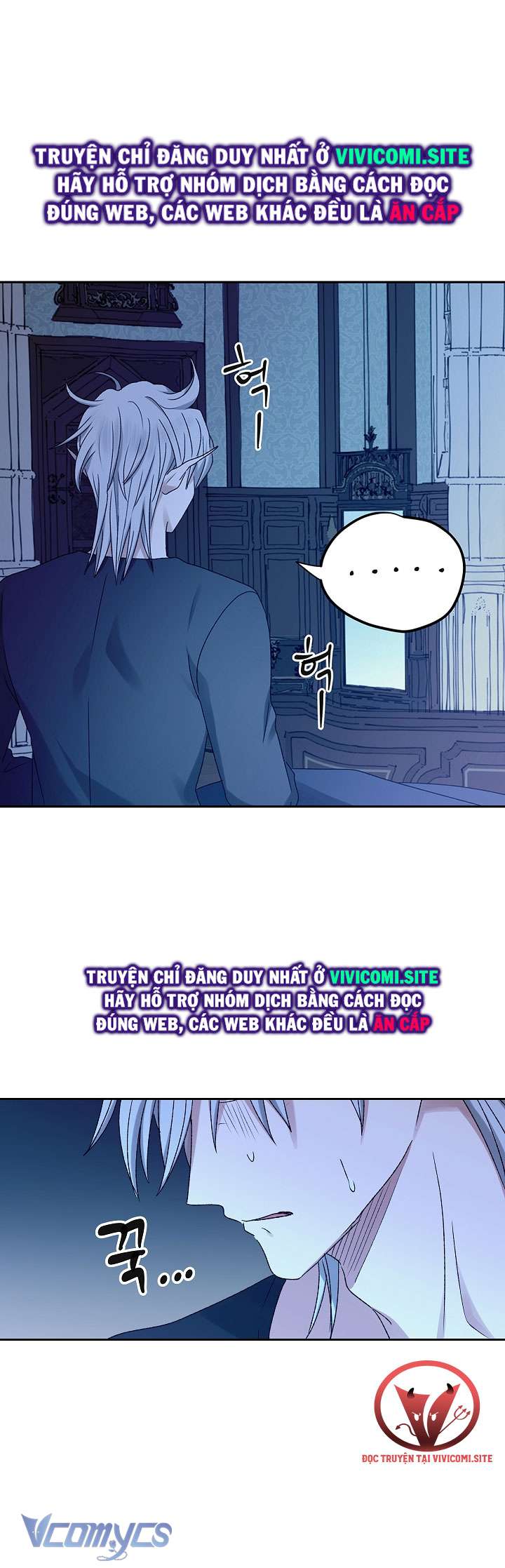 [18+] Yêu Tinh Giao Phối Chap 26 - Trang 2