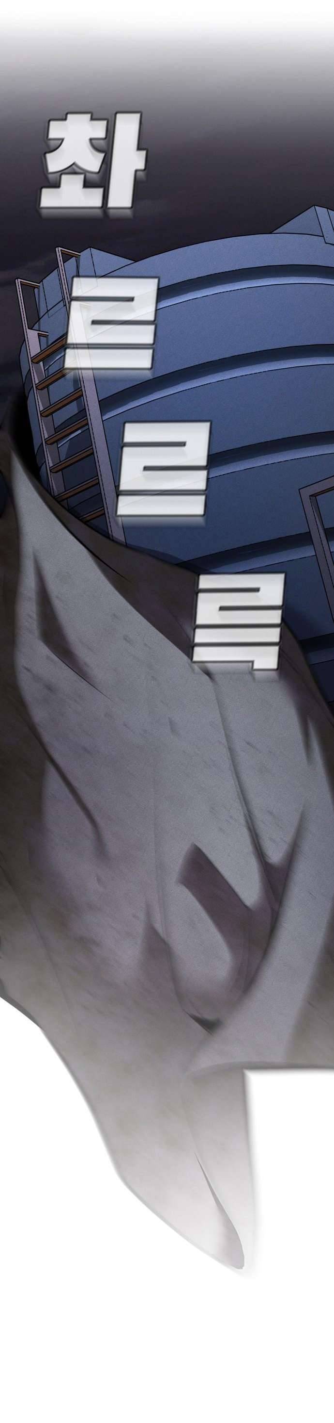 Golden Lily Chap 1 - Trang 2