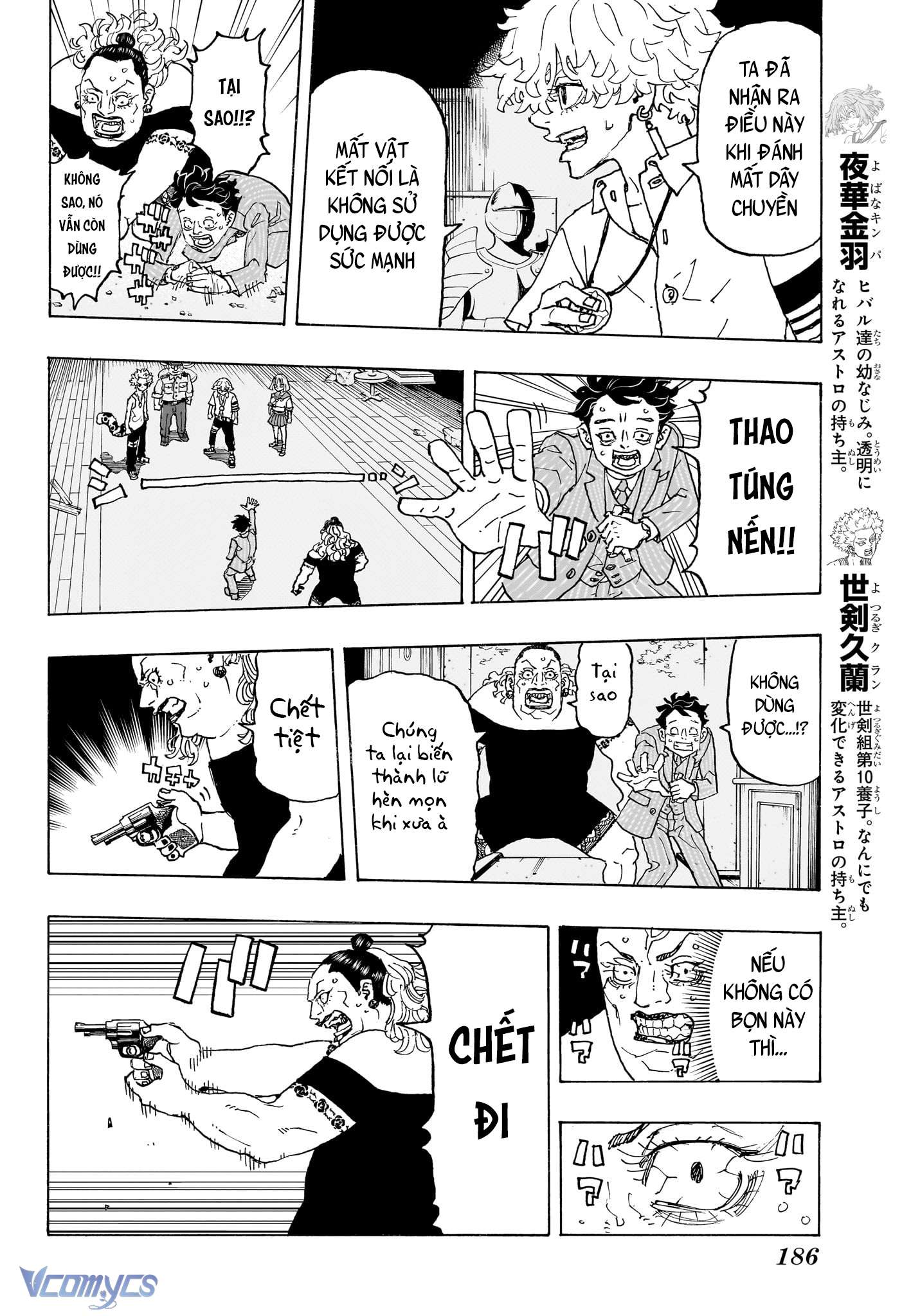 Negai No Astro Chapter 9 - Trang 4