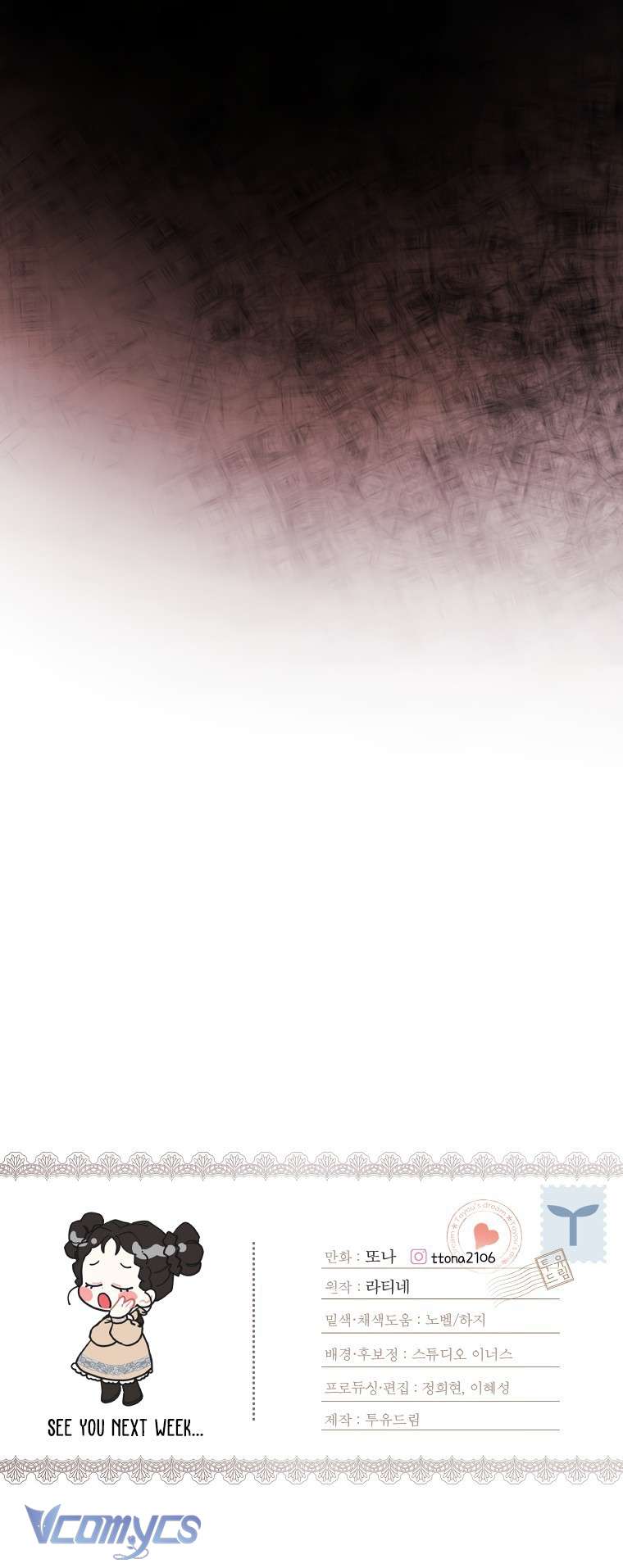 Tôi Đã Trở Thành Con Gái Nuôi Của Nam Chính Chap 47 - Trang 2