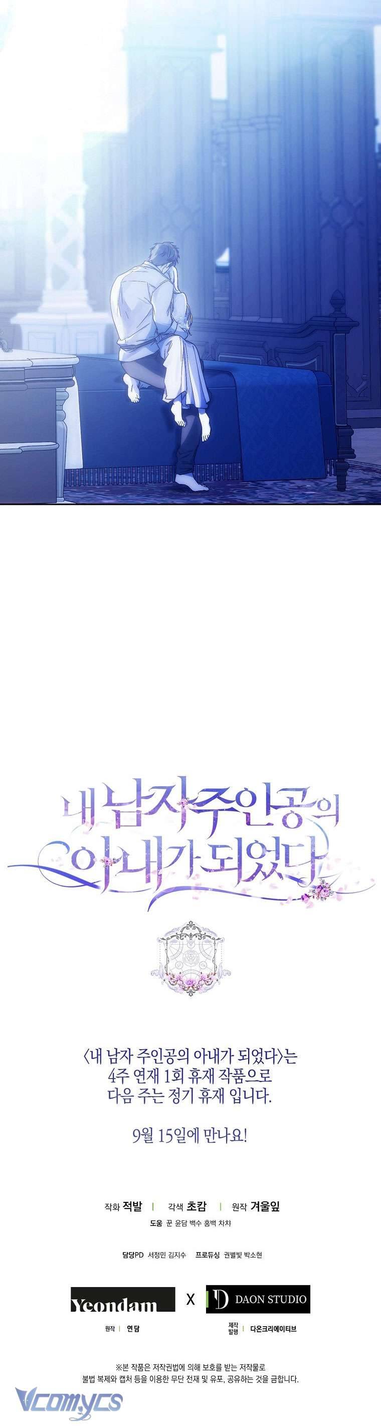 Tôi Trở Thành Vợ Của Nam Chính Chap 83 - Trang 3