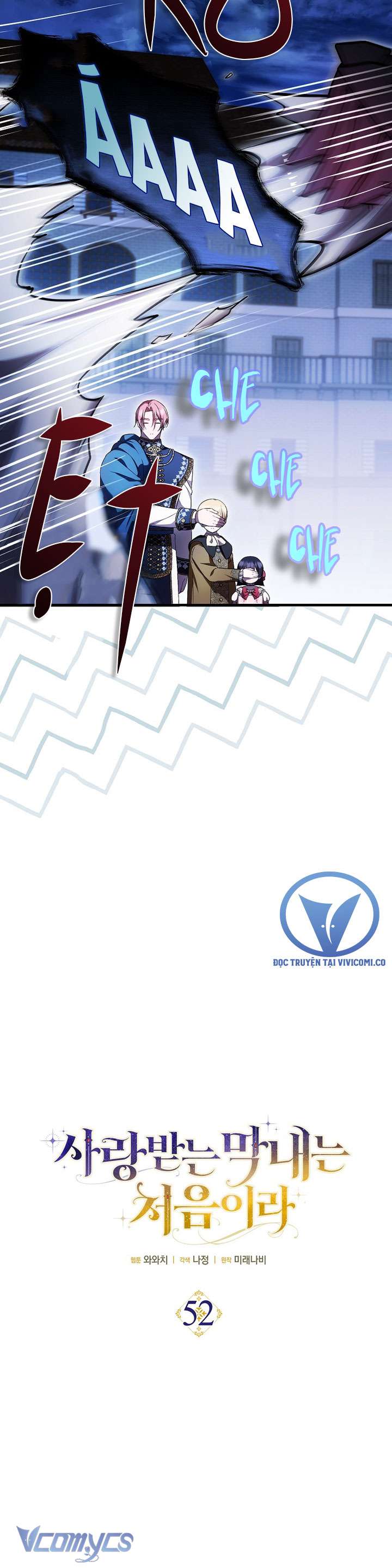 Lần Đầu Bé Út Được Yêu Thương Chap 52 - Trang 2