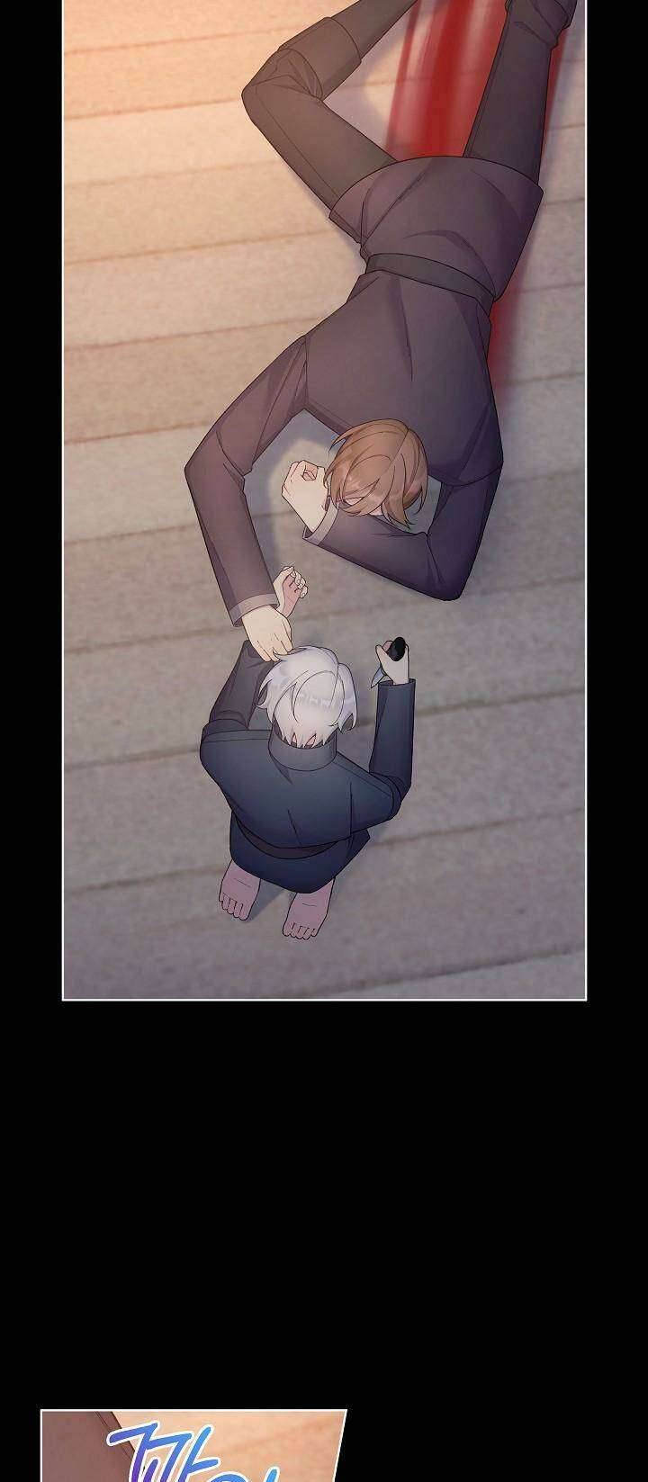 Bệ Hạ, Tôi Sẽ Giết Ngài! Chapter 19 - Trang 4