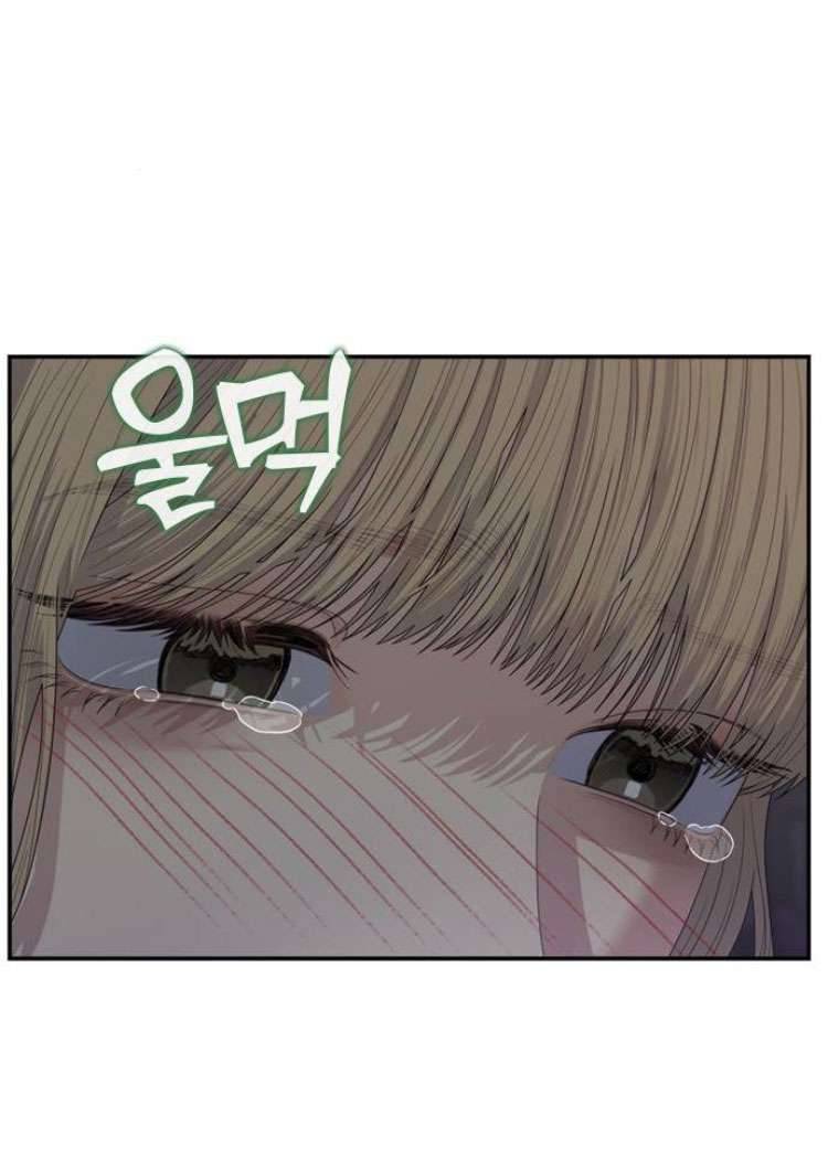 Couple Breaker Chapter 58 - Trang 4