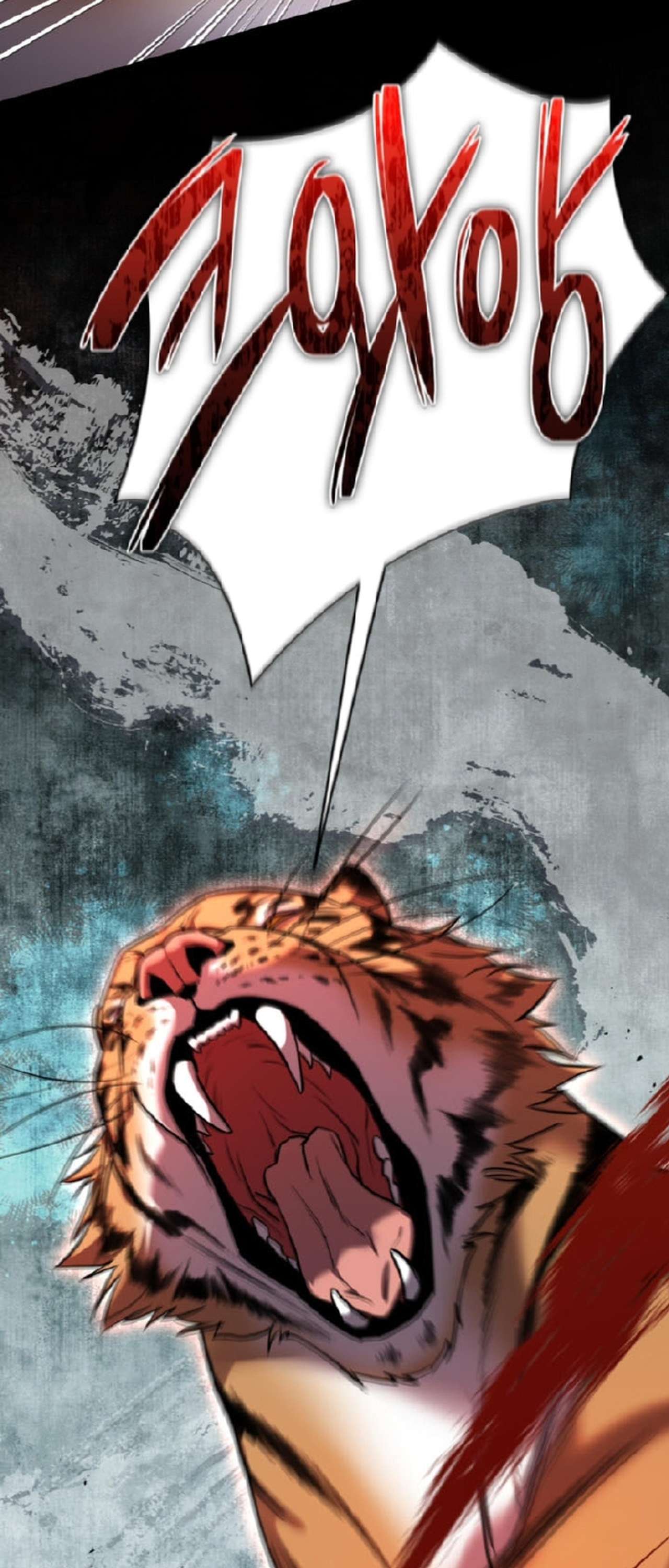 [ 18+ ] Khúc ca của loài cầm thú Chap 18 - Trang 2