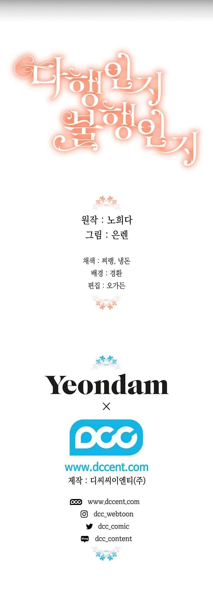 May Mắn Hay Bất Hạnh Chap 60 - Trang 4