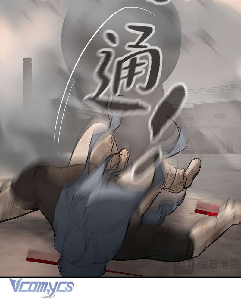 Ác Chi Hoàn Chapter 26 - Trang 4