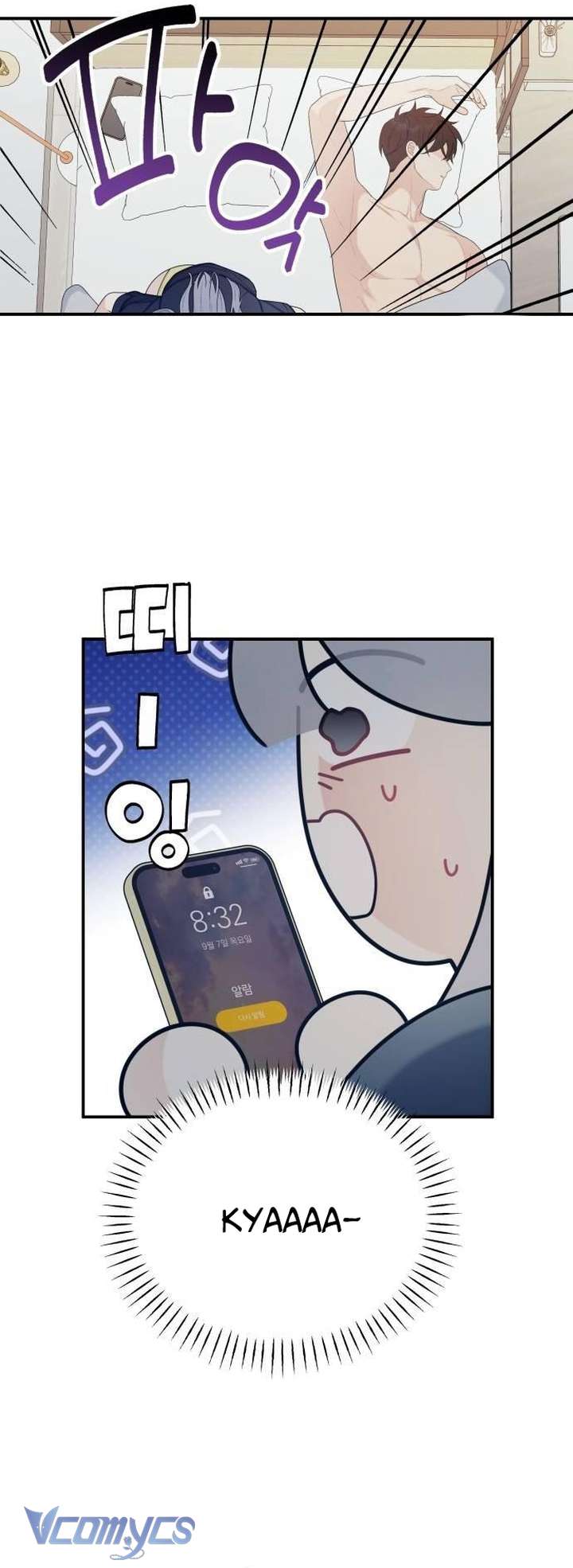 [18+] Cậu Ổn Đến Mức Nào Chap 19 - Trang 2