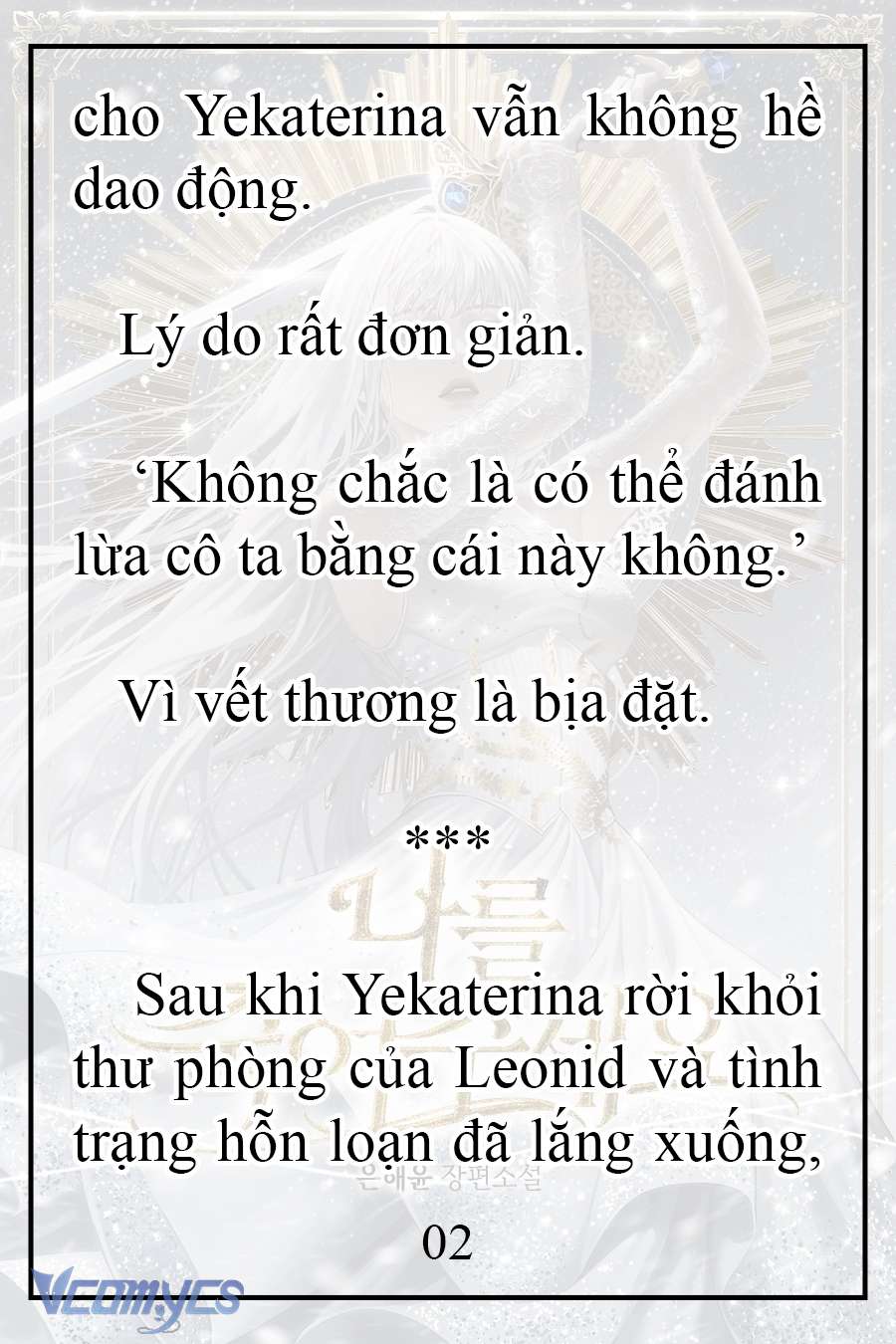 [Novel] Xin Hãy Giết Tôi Chap 17 - Trang 2