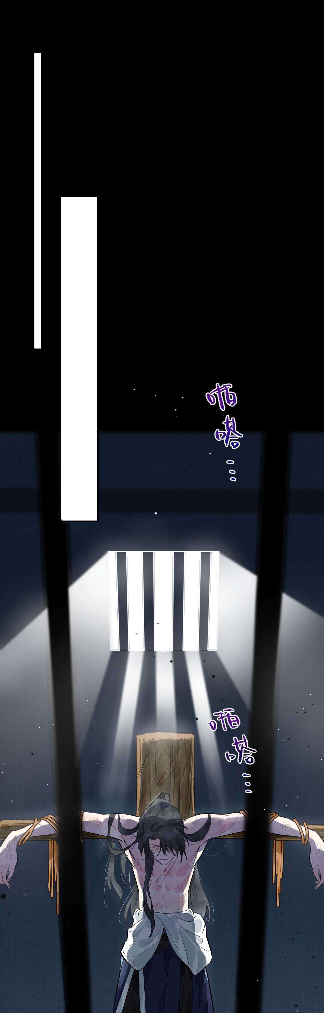 Ta không thể nào yêu một mảnh giấy Chap 1 - Trang 4