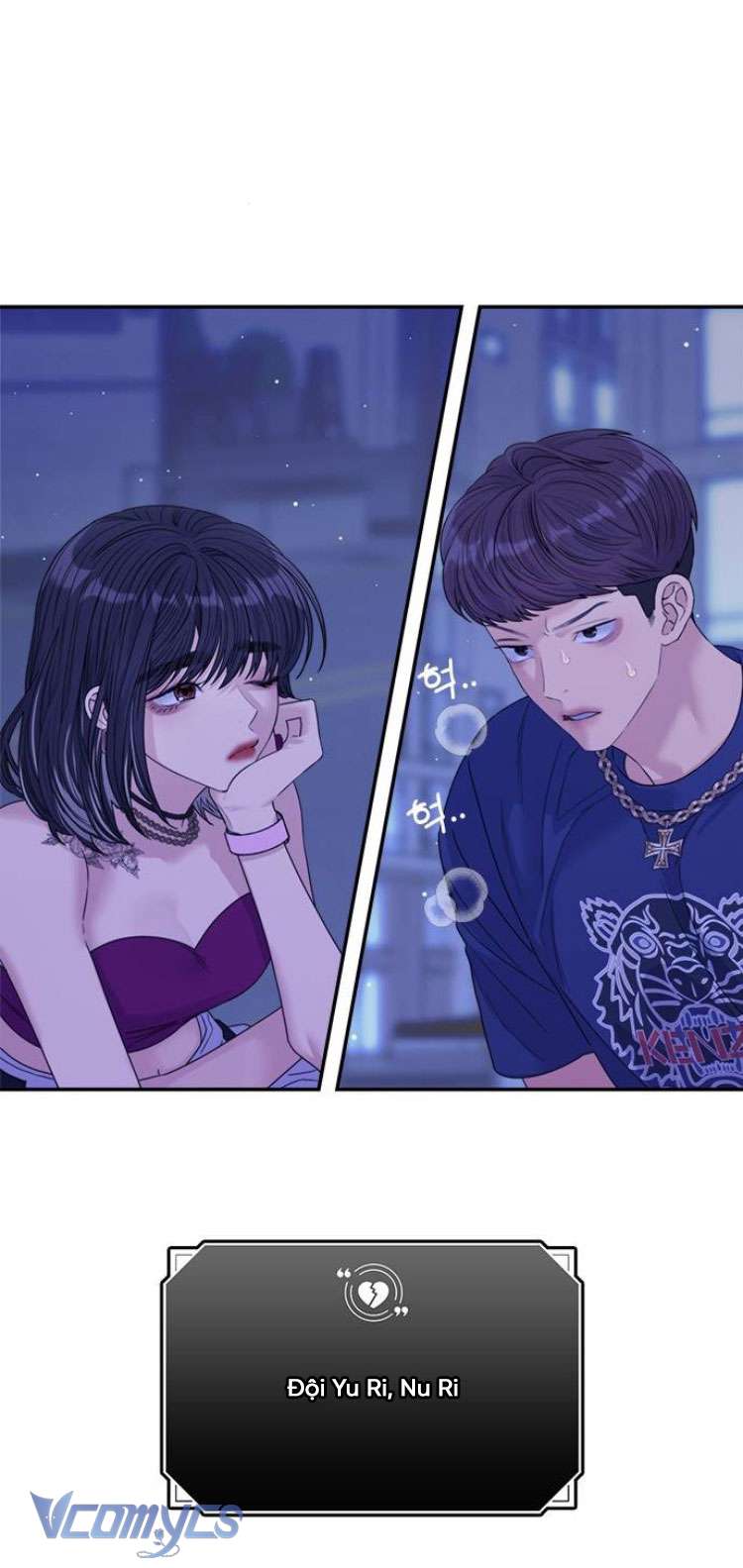 Couple Breaker Chapter 80 - Trang 4