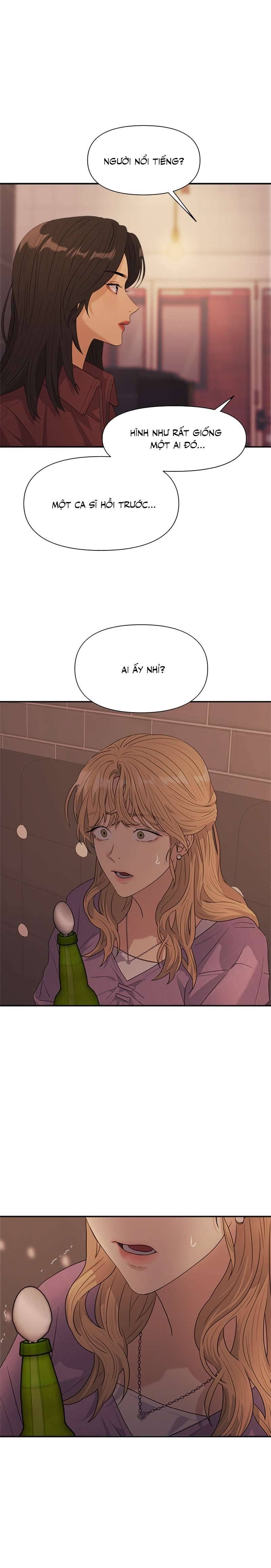 Couple Breaker Chap 4 - Trang 2